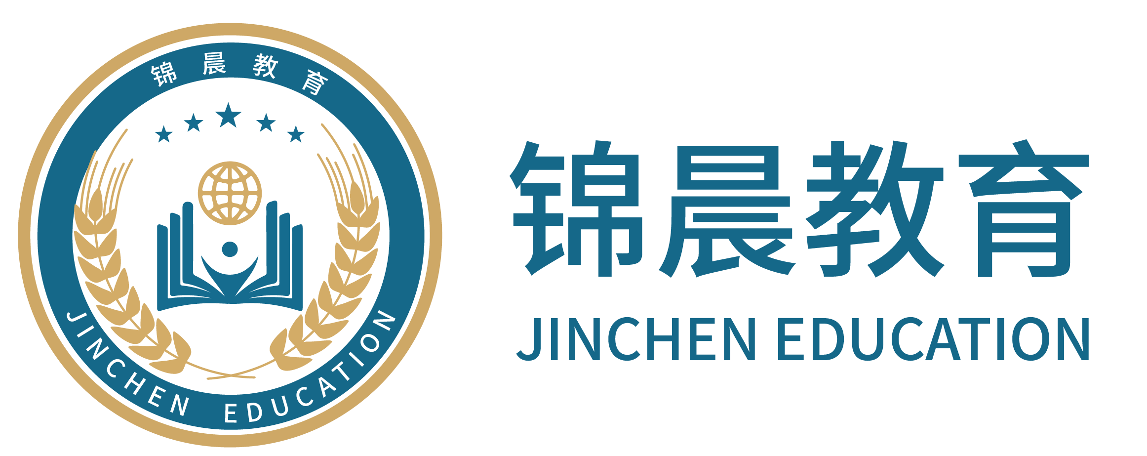 锦晨教育：常州工学院2026年五年一贯制“专转本”（师范类）招生简章